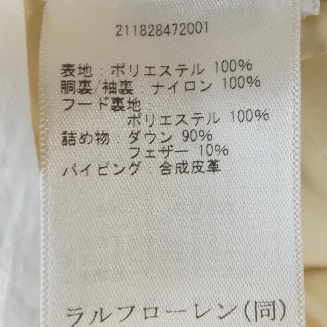ポロラルフローレン ダウンジャケット