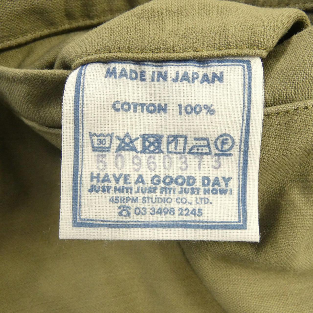 フォーティファイブアールピーエム パンツ