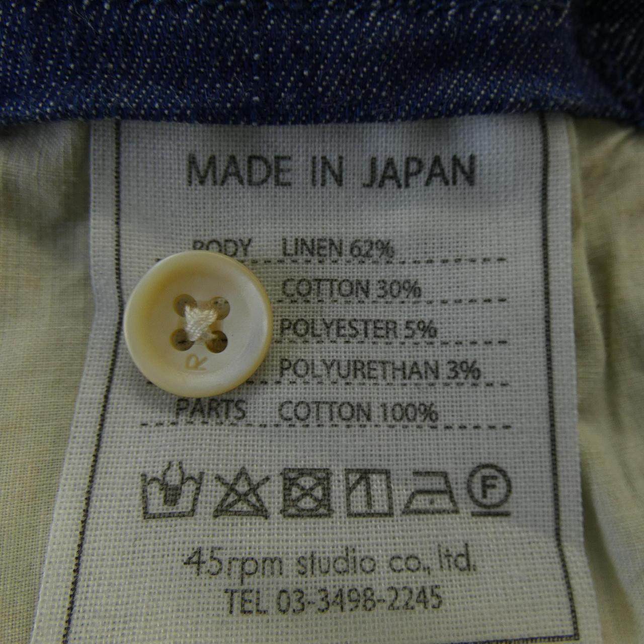 フォーティファイブアール パンツ
