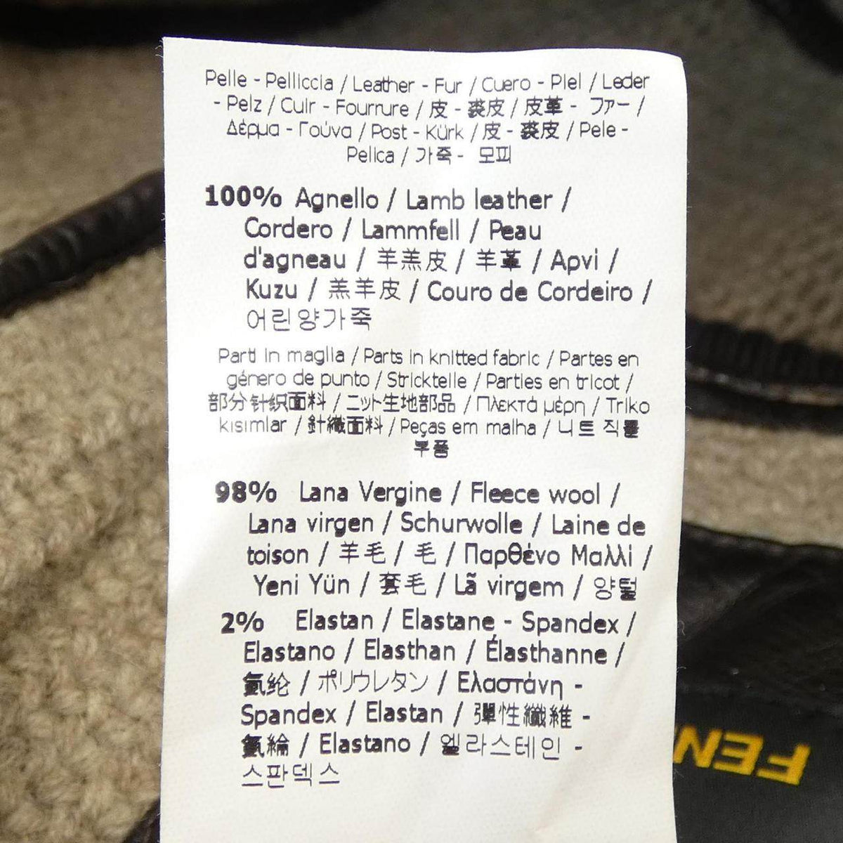 フェンディ ラムスキン ジャケット