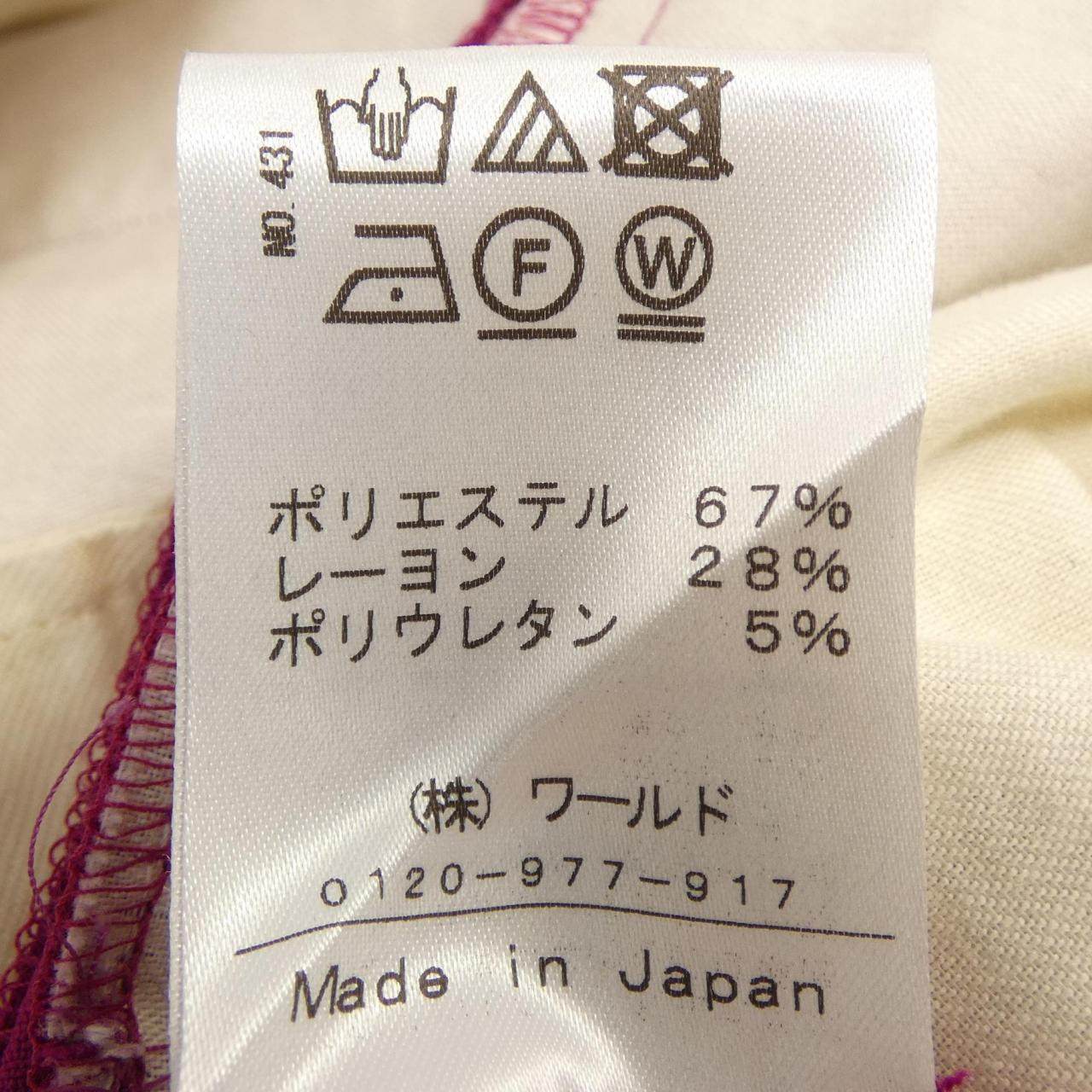ドレステリア パンツ