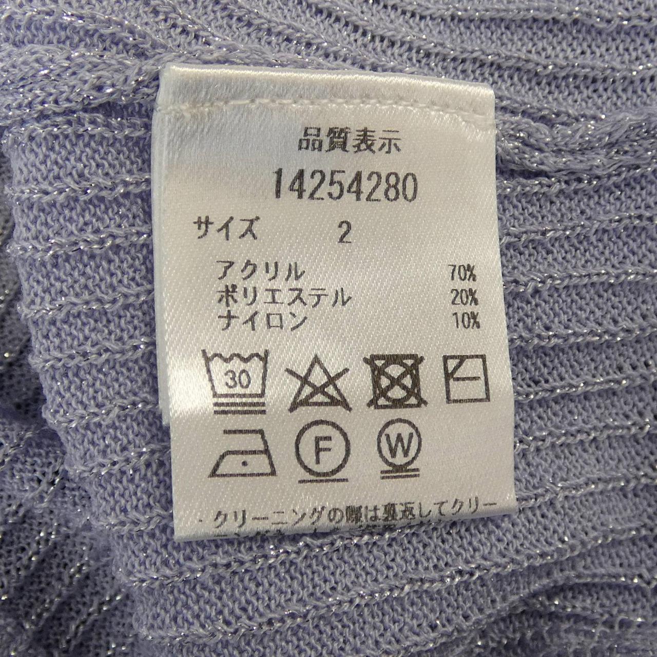アルページュストーリー ニットアンサンブル