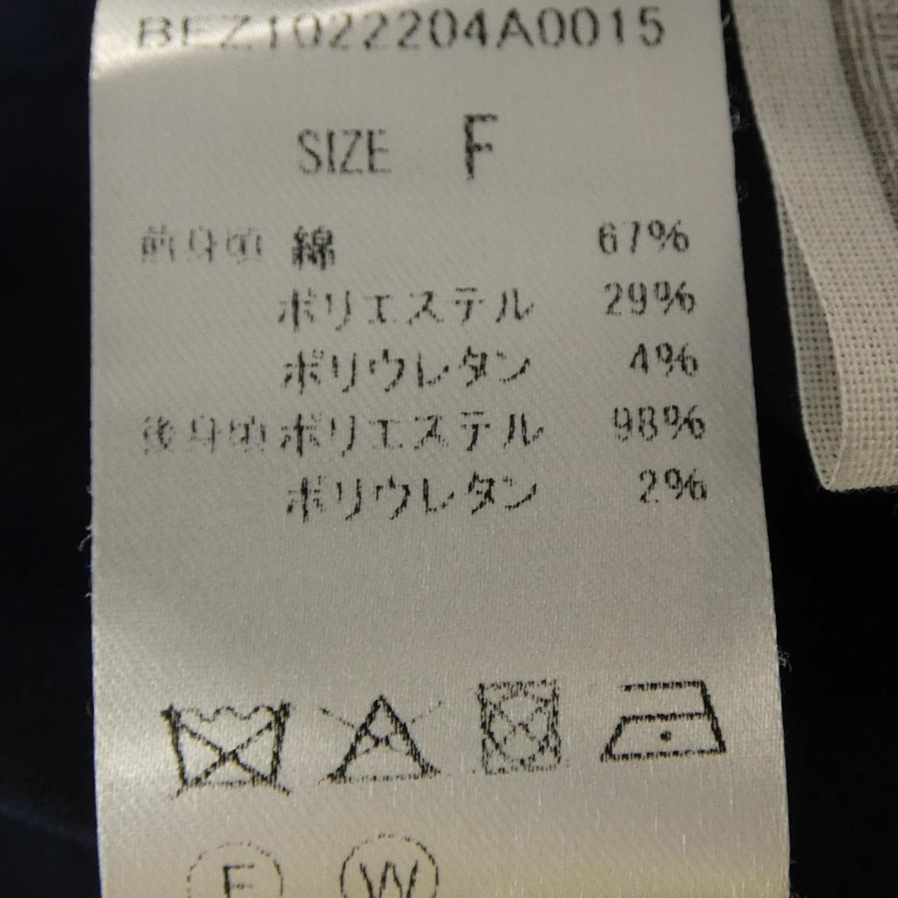 ビアズリー トップス