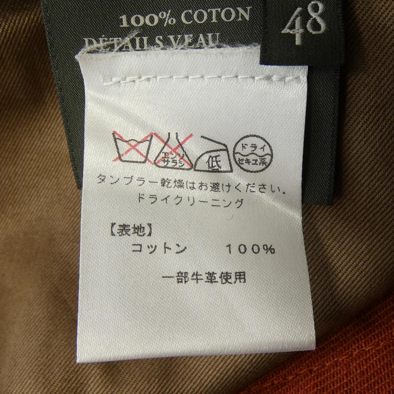 ベルルッティ ジーンズ