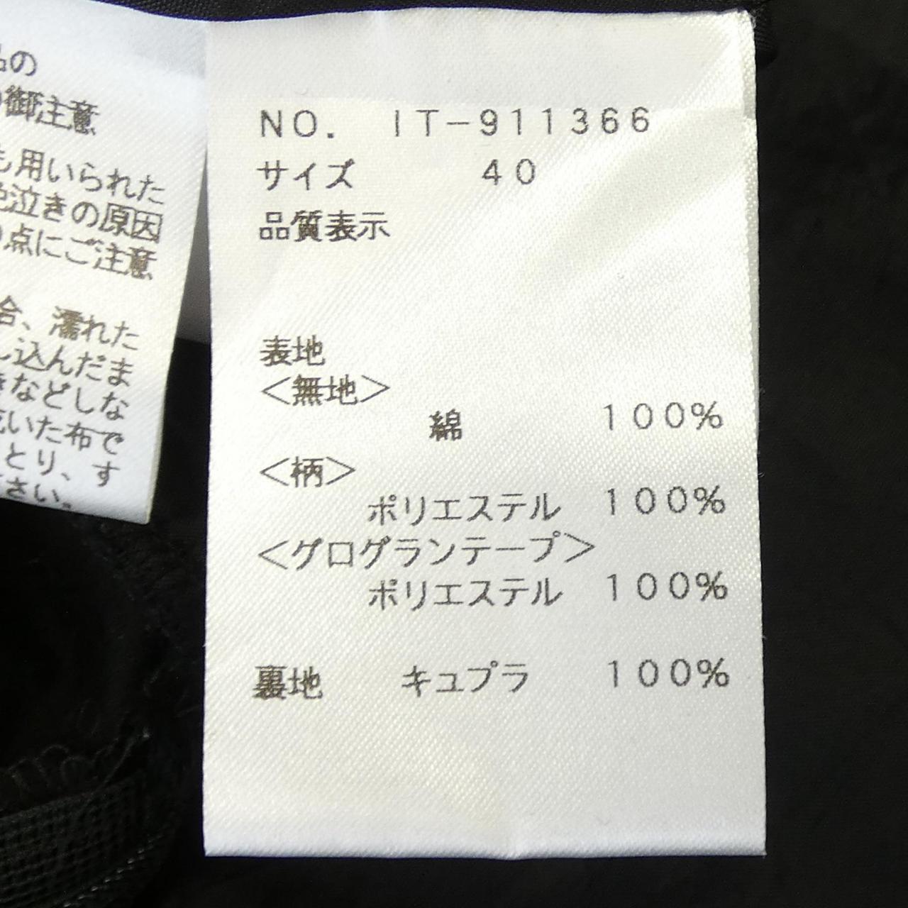 エムズグレイシー ワンピース