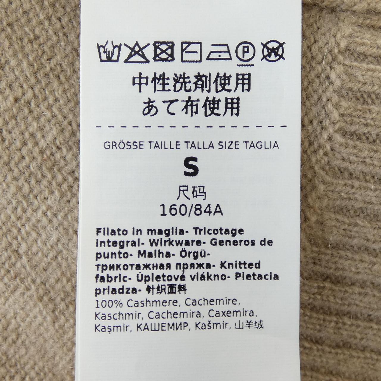 マックスマーラウィークエンド カシミヤカーディガン