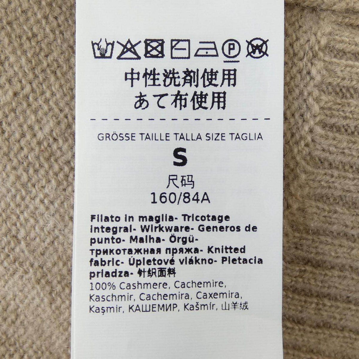マックスマーラウィークエンド カシミヤカーディガン