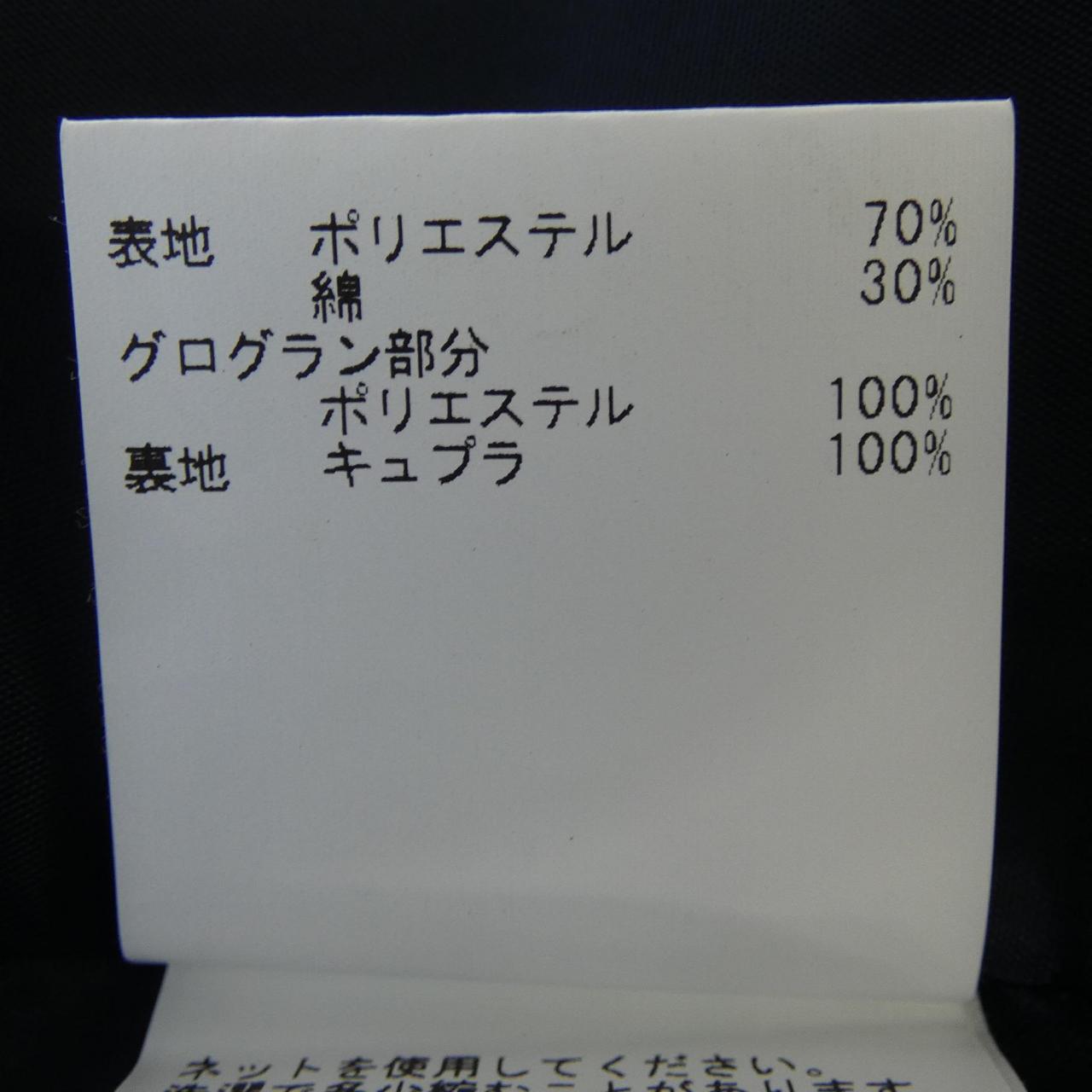 アナイ スカート