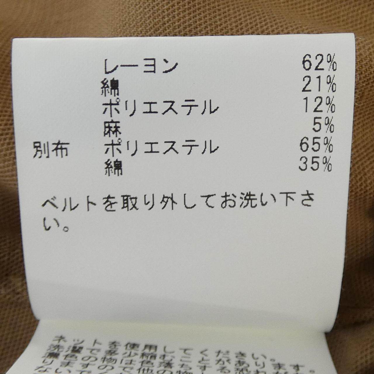 アナイ ジャケット