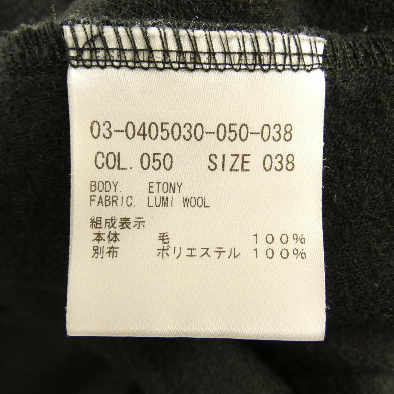 セオリーリュクス ワンピース