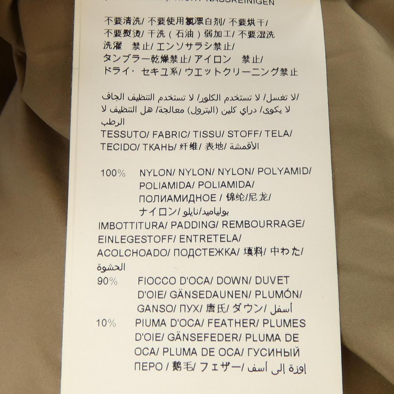 タトラス AGOGNA ダウンコート