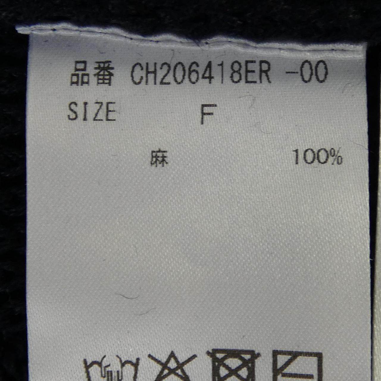 カオス ニットカーディガン
