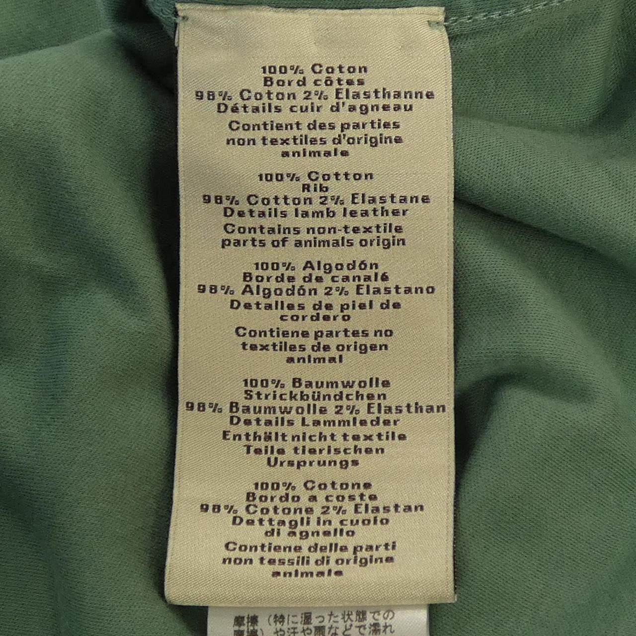 エルメス アッシュヴァル コットンTシャツ