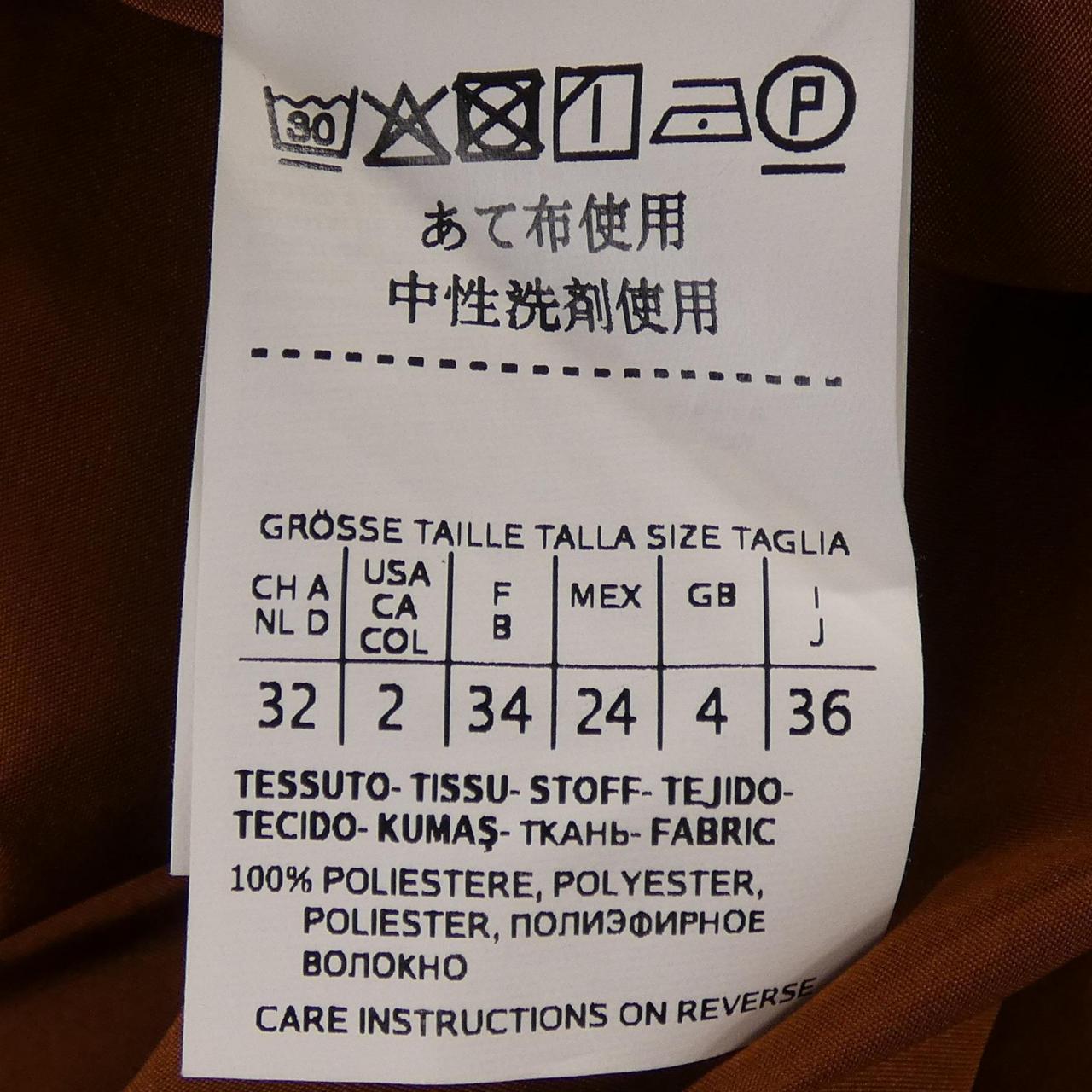 マックスマーラ ウールコート