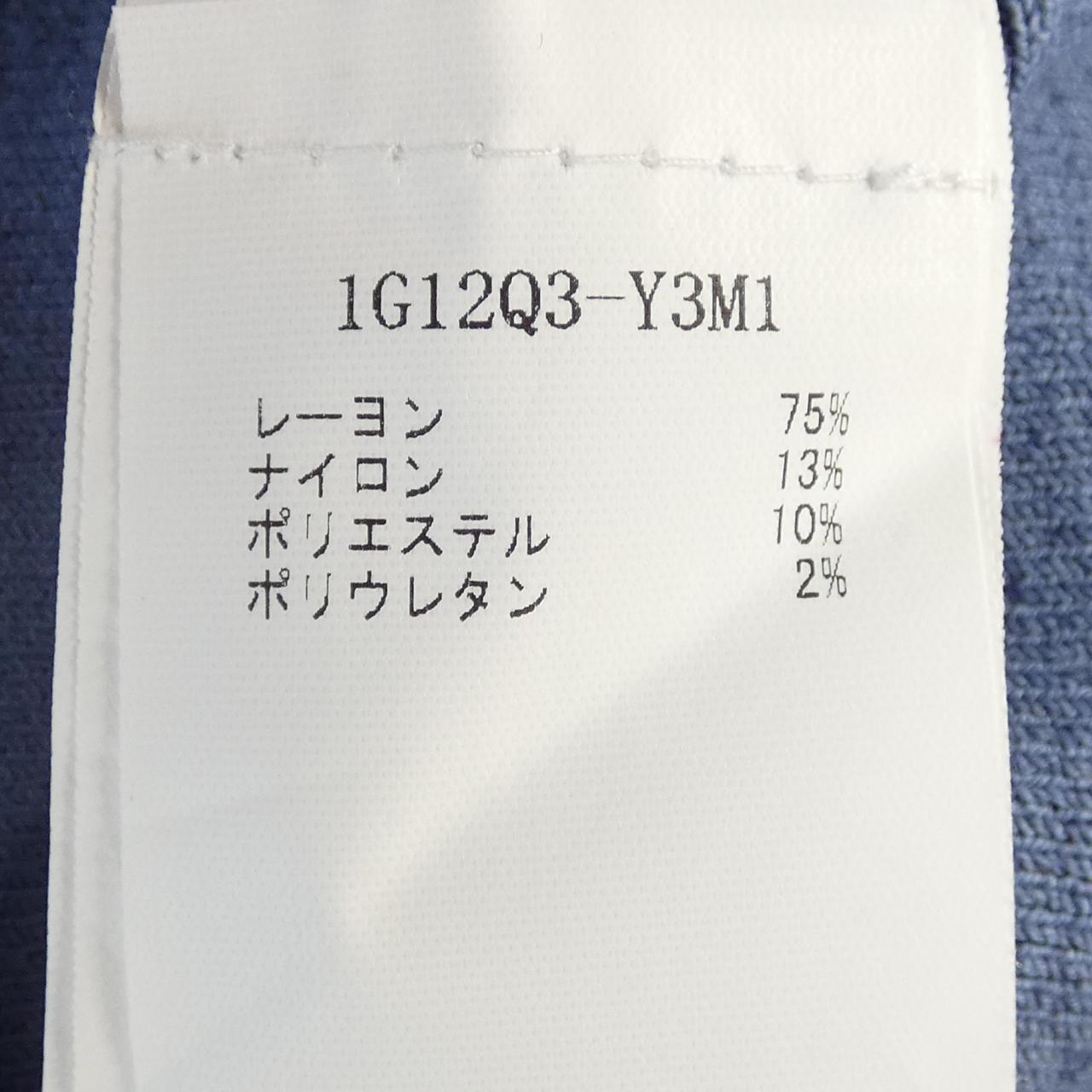 ピンコ カーディガン