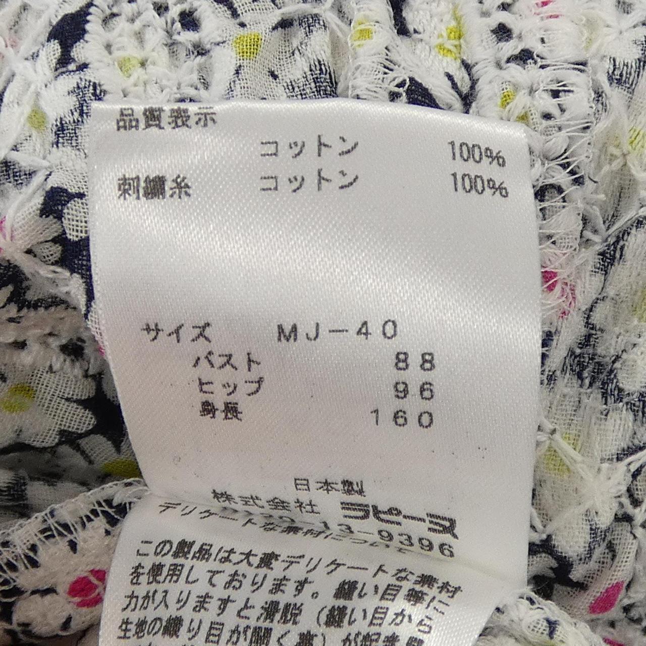 マダムジョコンダ ジャケット