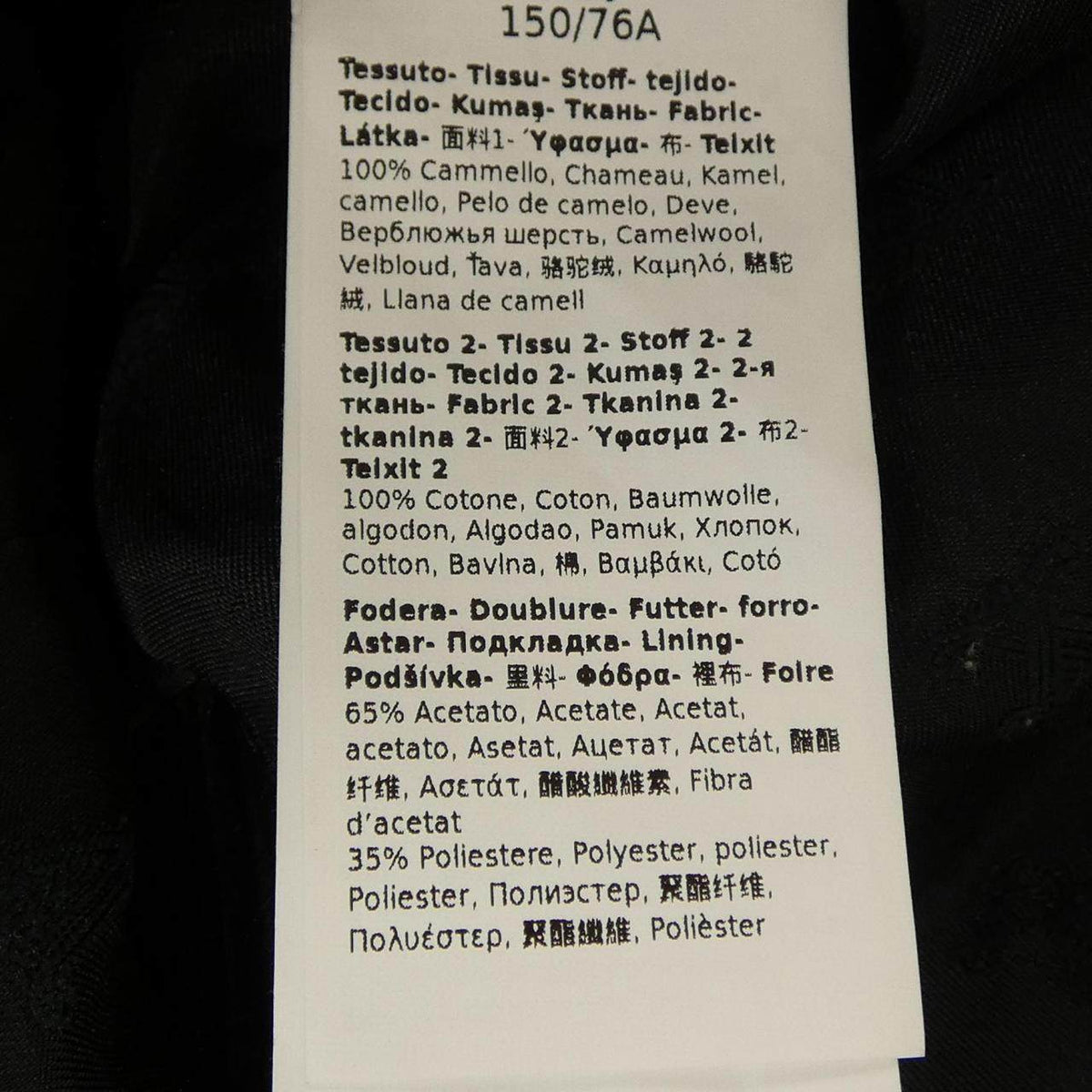 マックスマーラ ジャケット