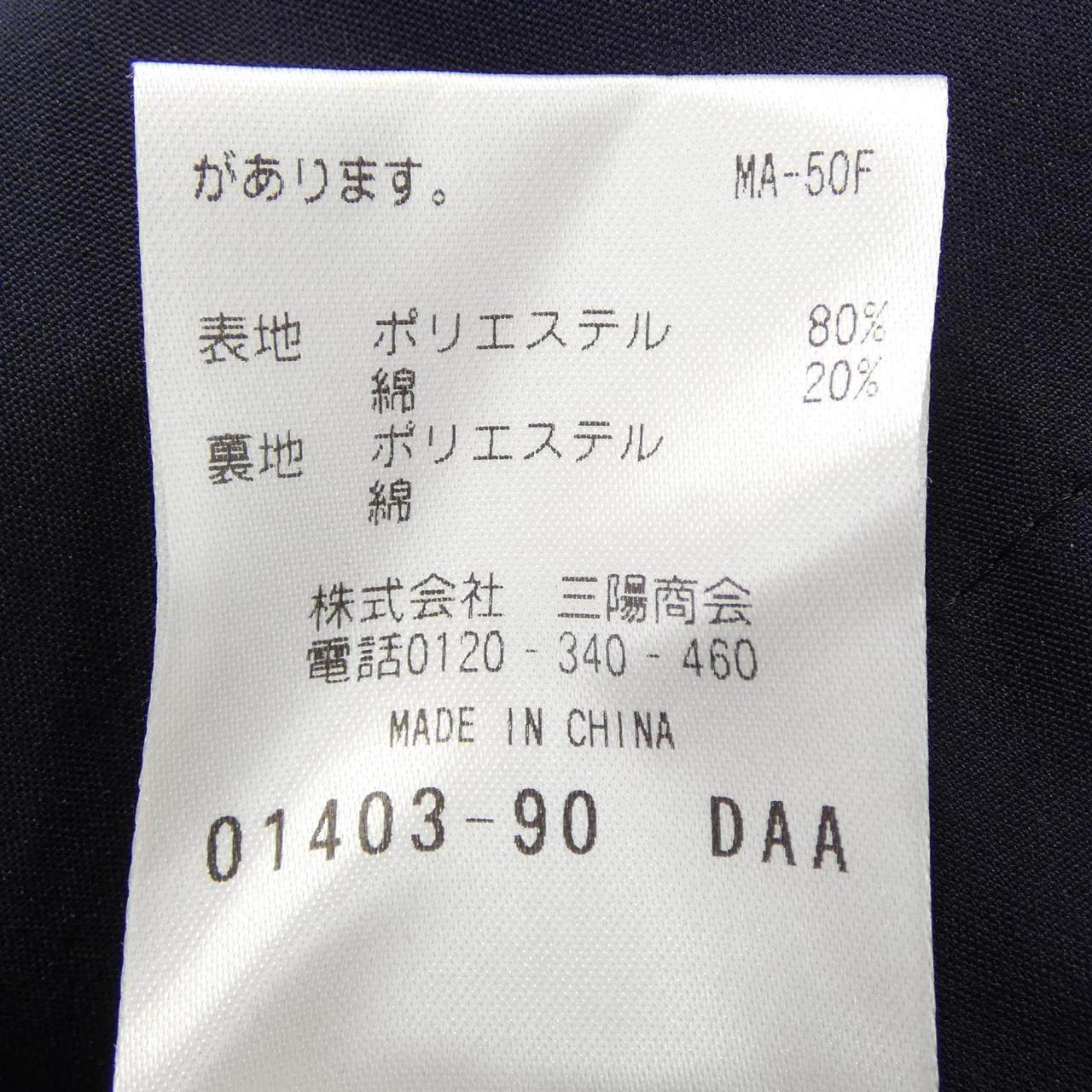 マッキントッシュフィロソフィー ジャケット