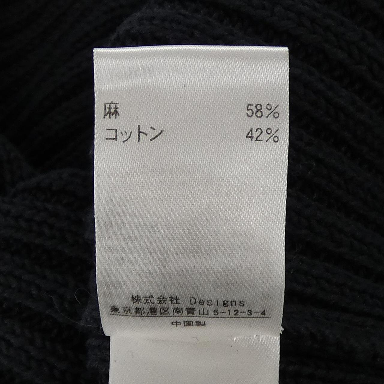 ブラミンク シルク混紡タンクトップ