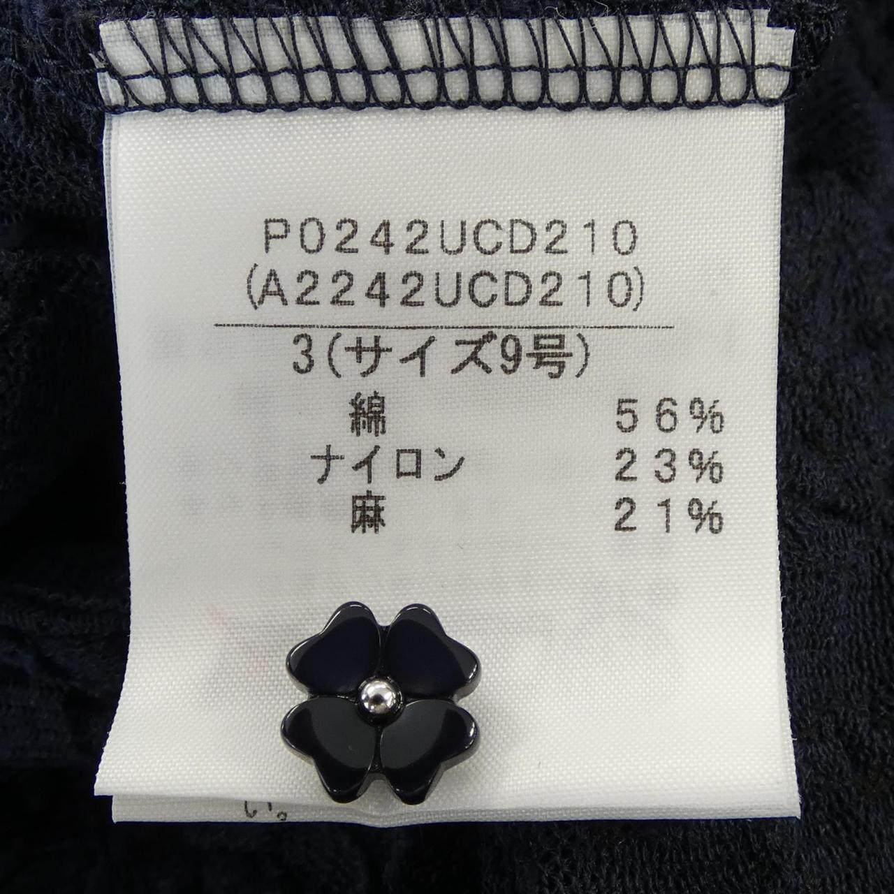 インゲボルグ カーディガン