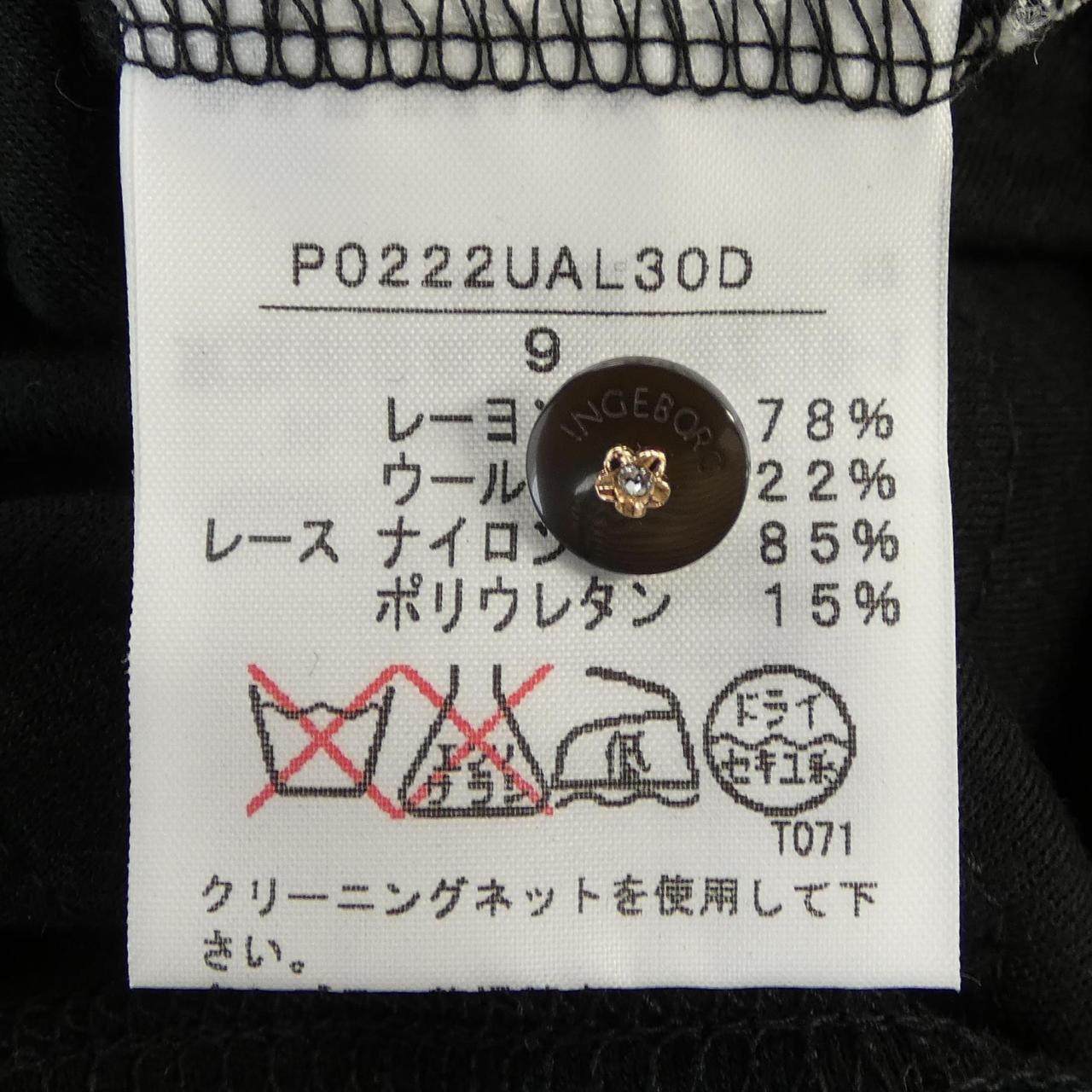 インゲボルグ トップス