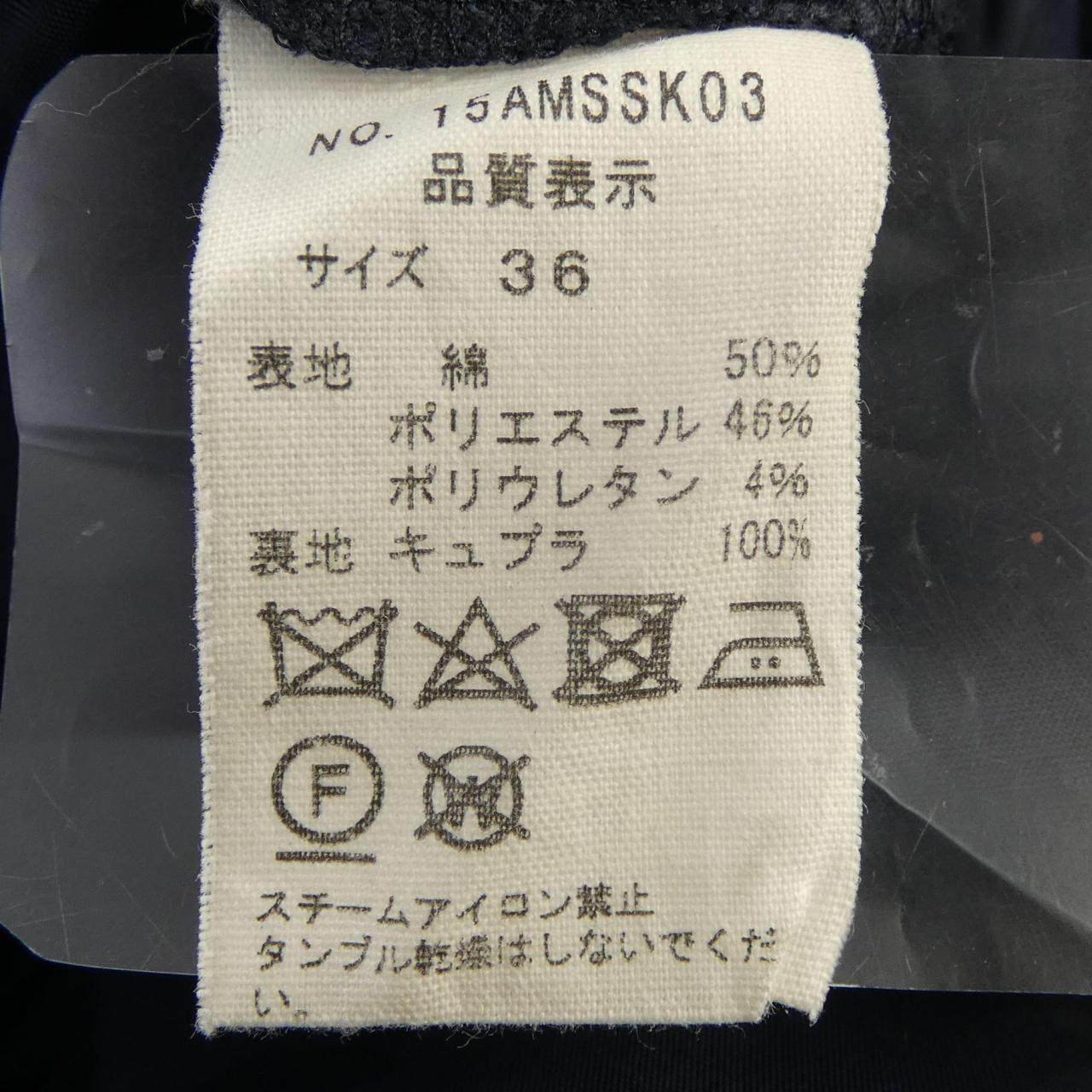 シンゾーン スカート
