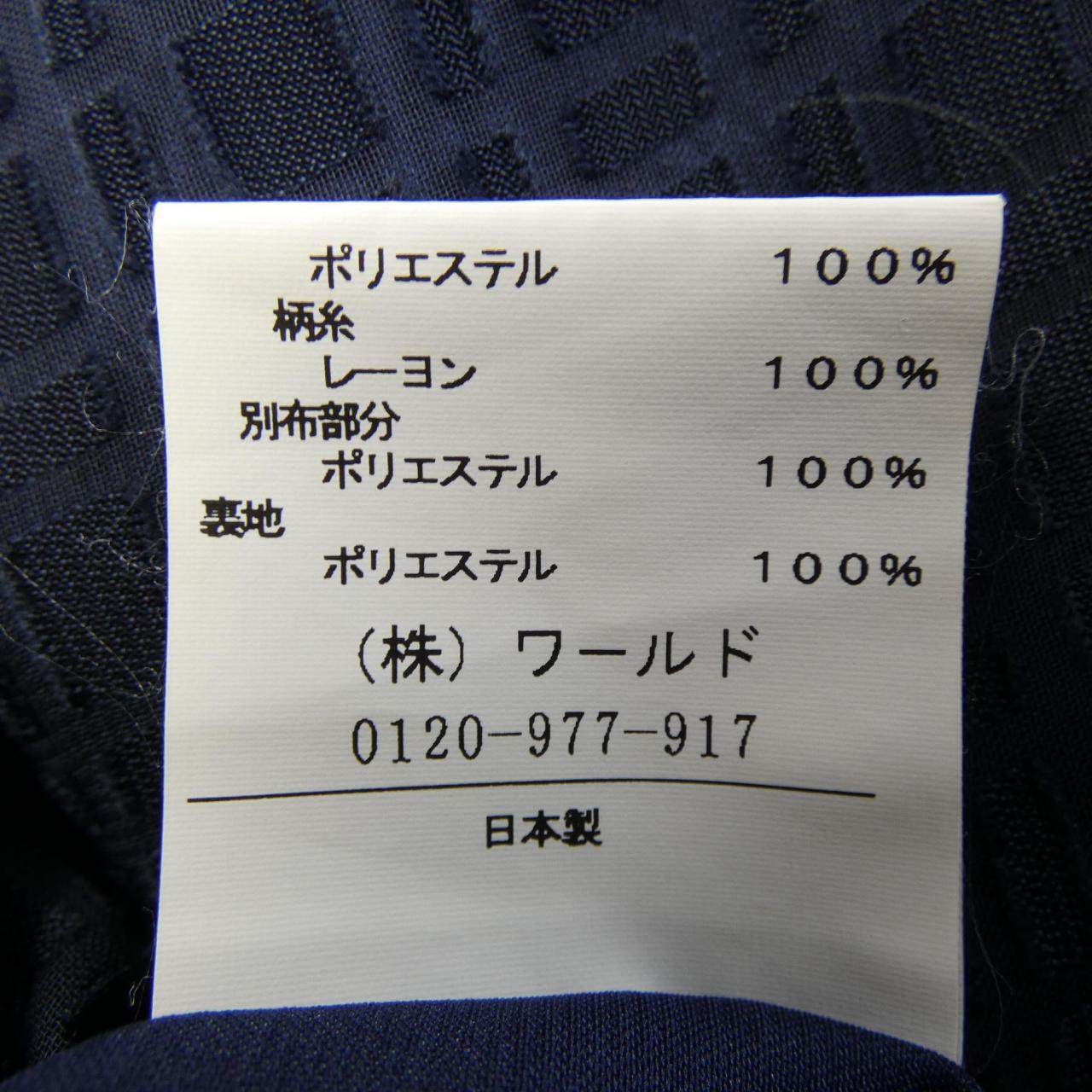 アンタイトル ワンピース