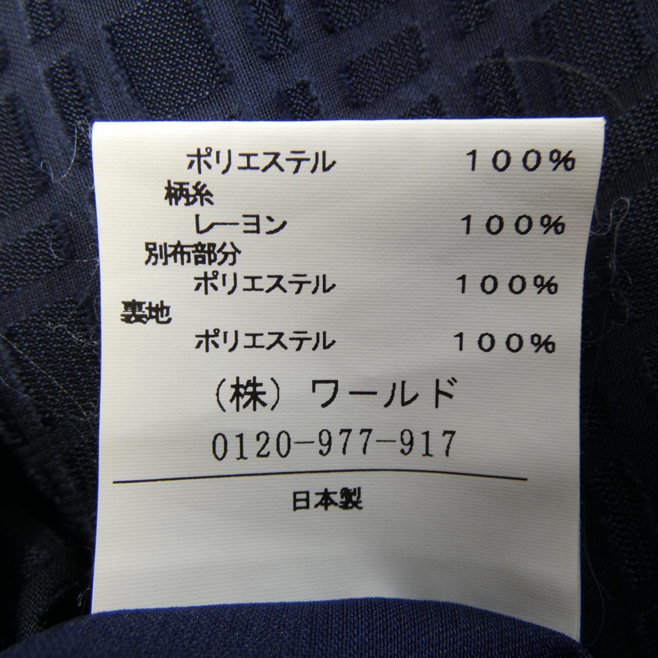 アンタイトル ワンピース