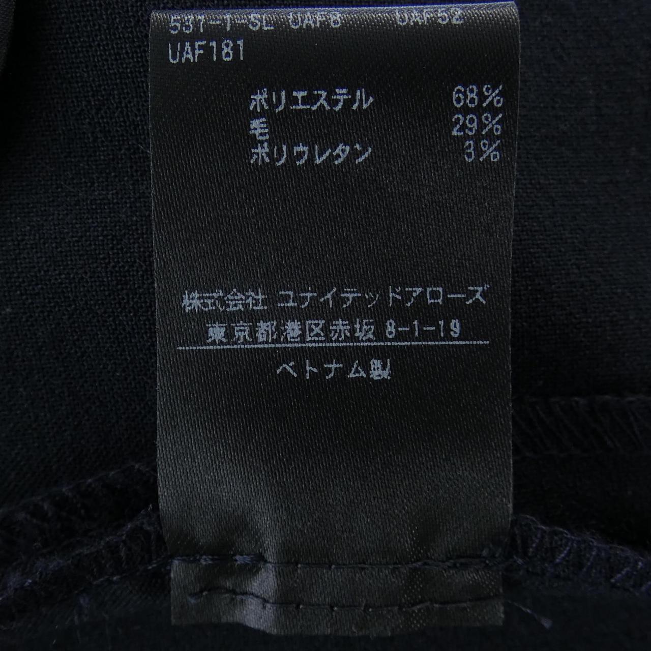 ユナイテッドアローズ パンツ