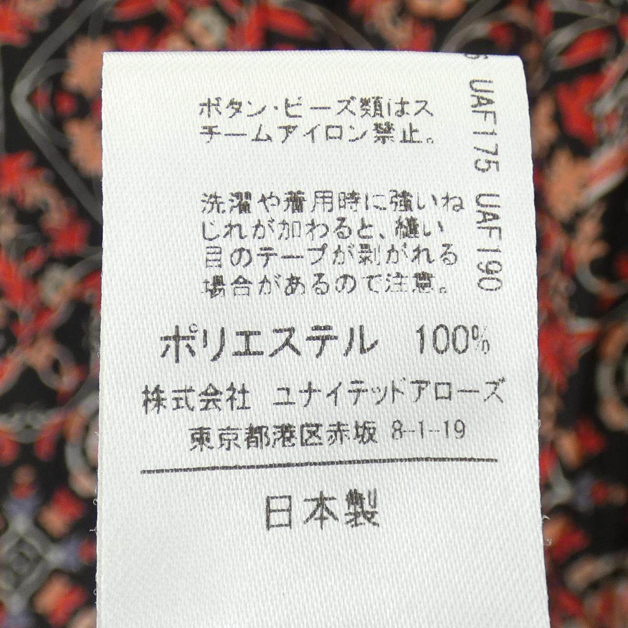 アストラット ワンピース