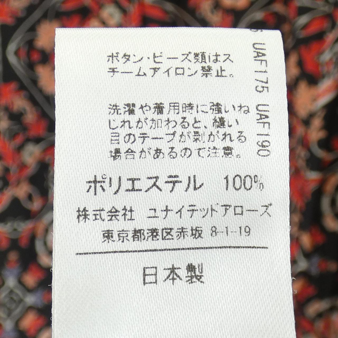 アストラット ワンピース