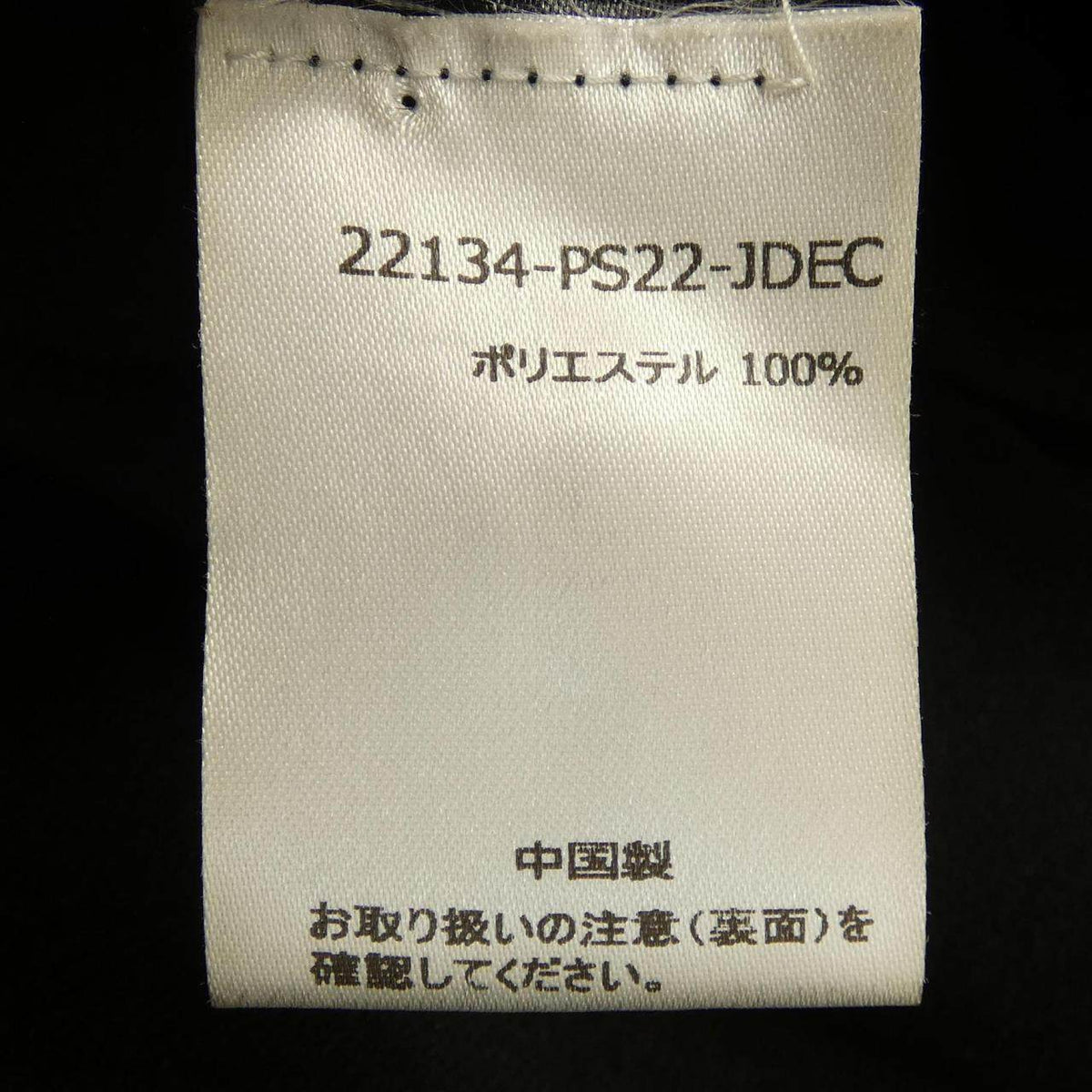 バウムウンドヘルガーデン パンツ