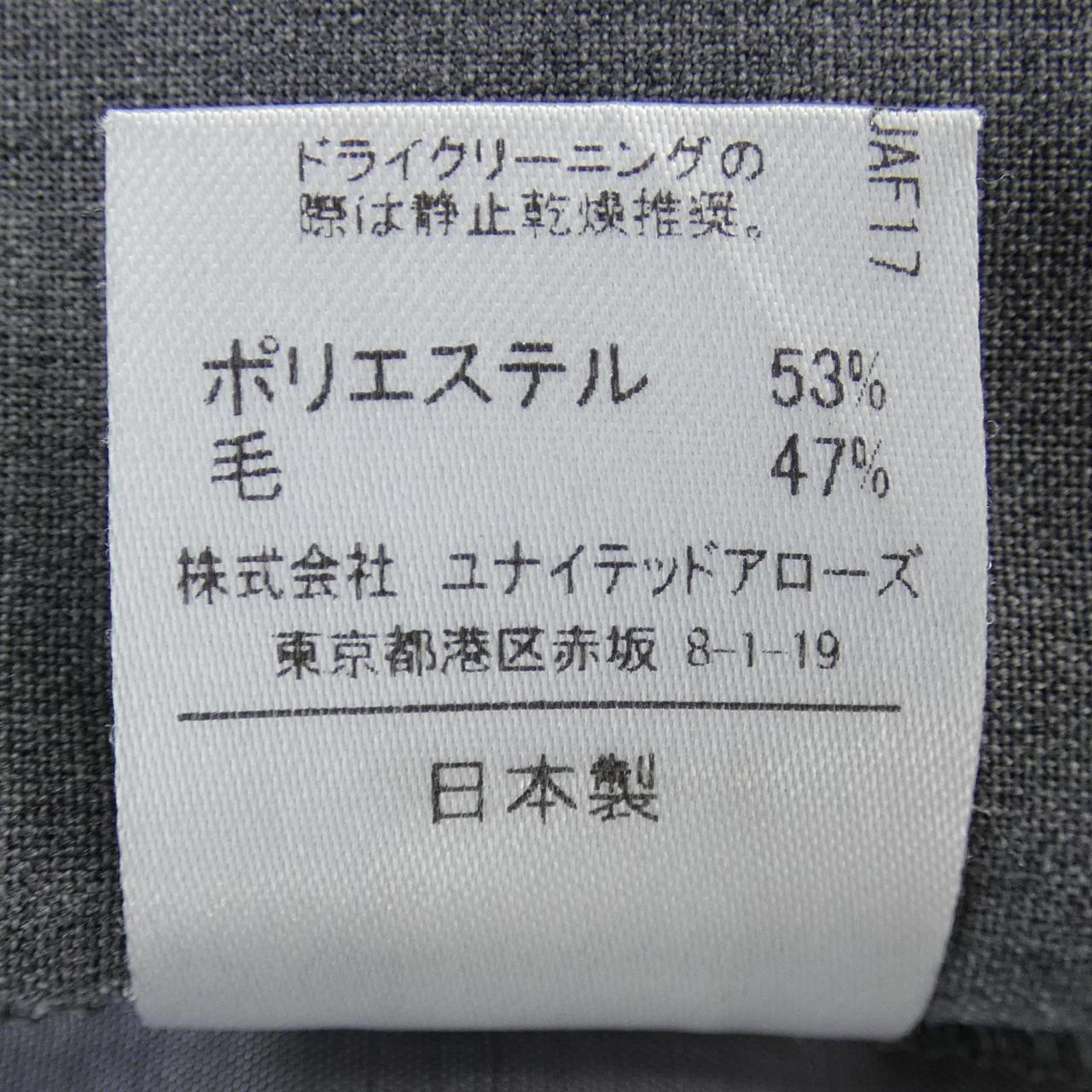 アストラット パンツ