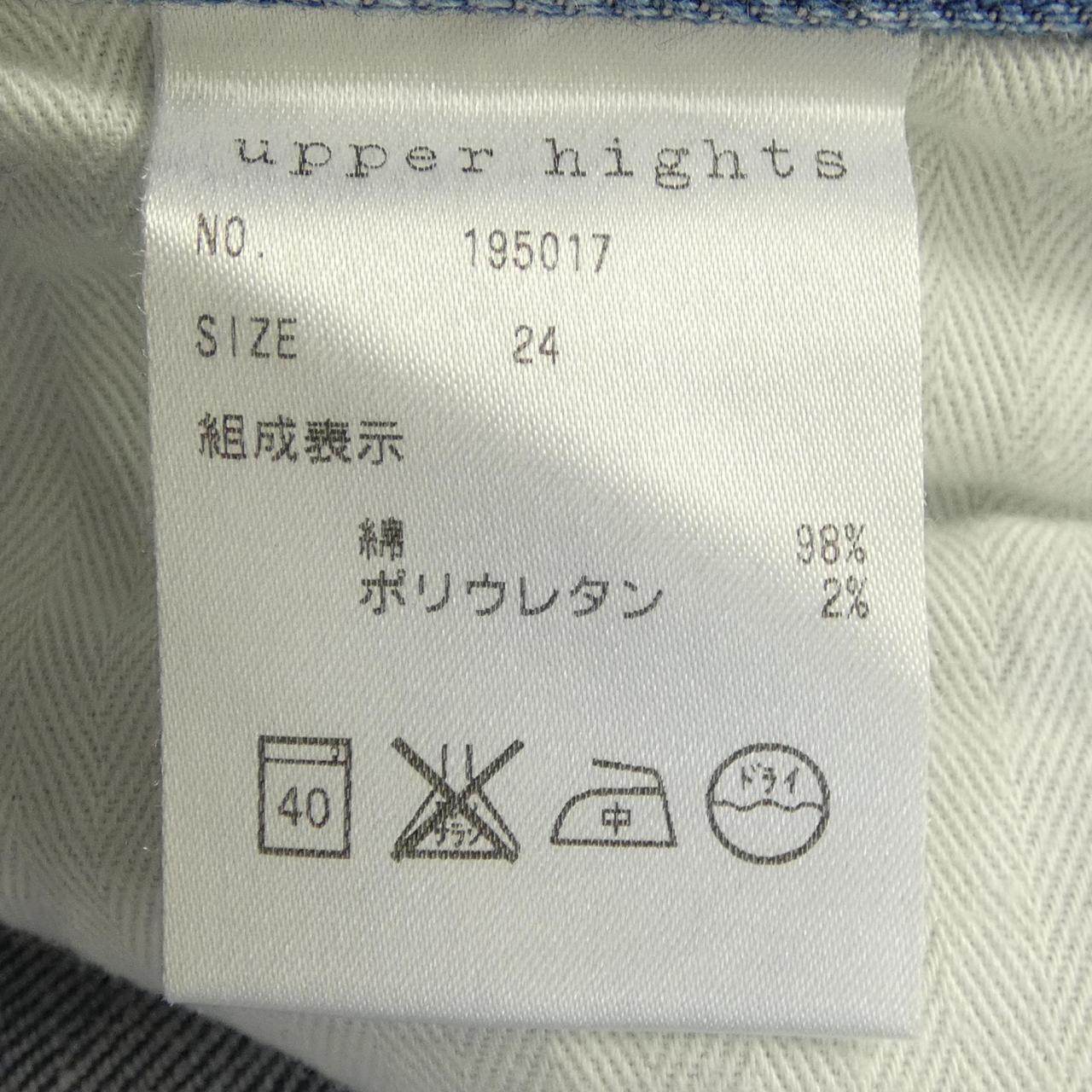 アッパーハイツ ジーンズ