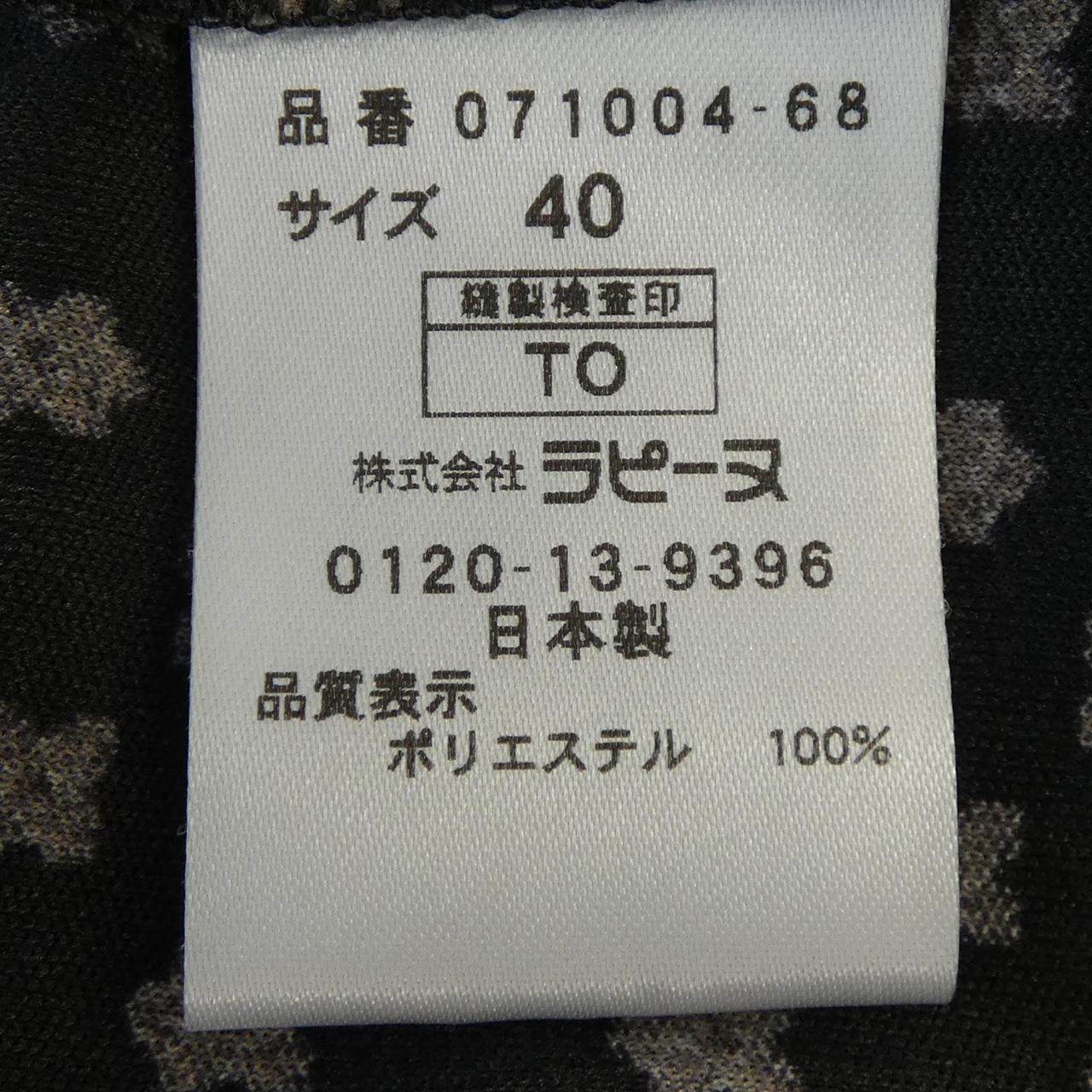 ラジョコンダ ワンピース
