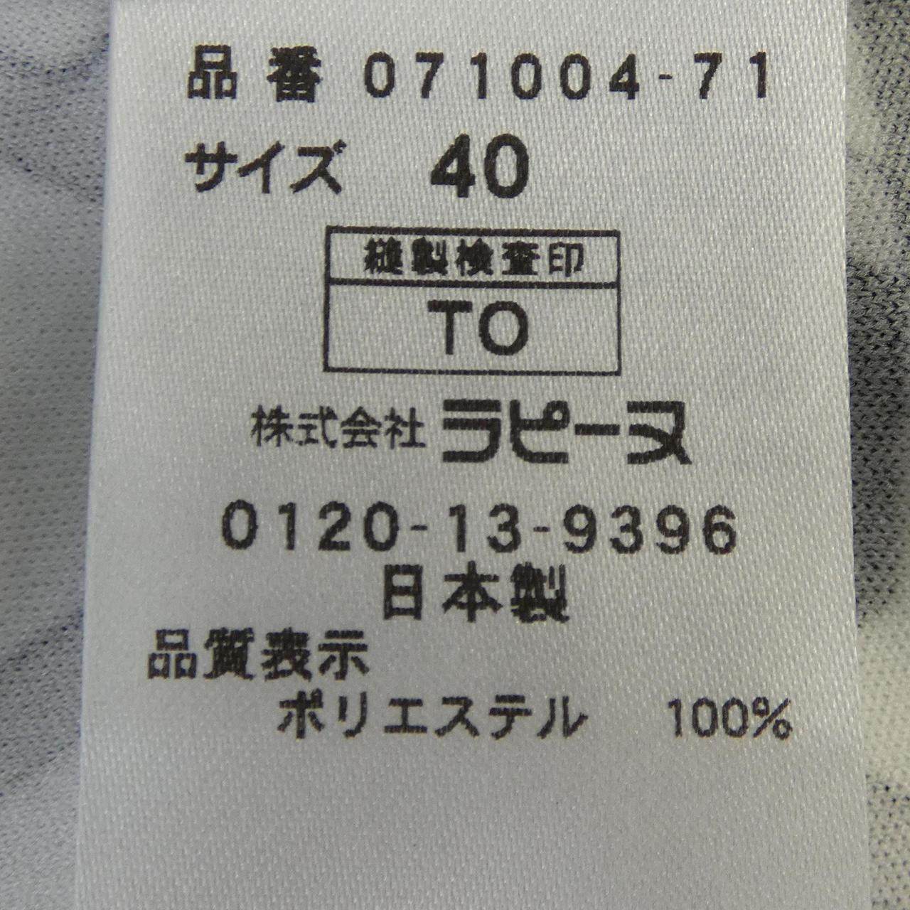 ラ ジョコンダ ワンピース
