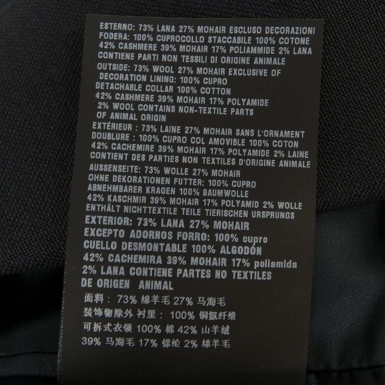 プラダ トライアングルロゴ コート