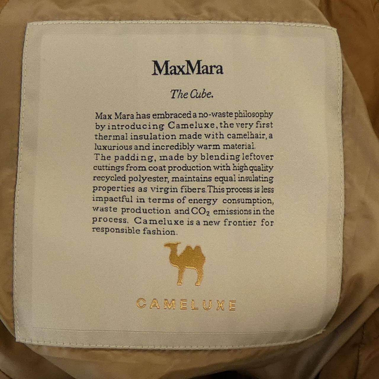 マックスマーラ CAMELUXE ベスト