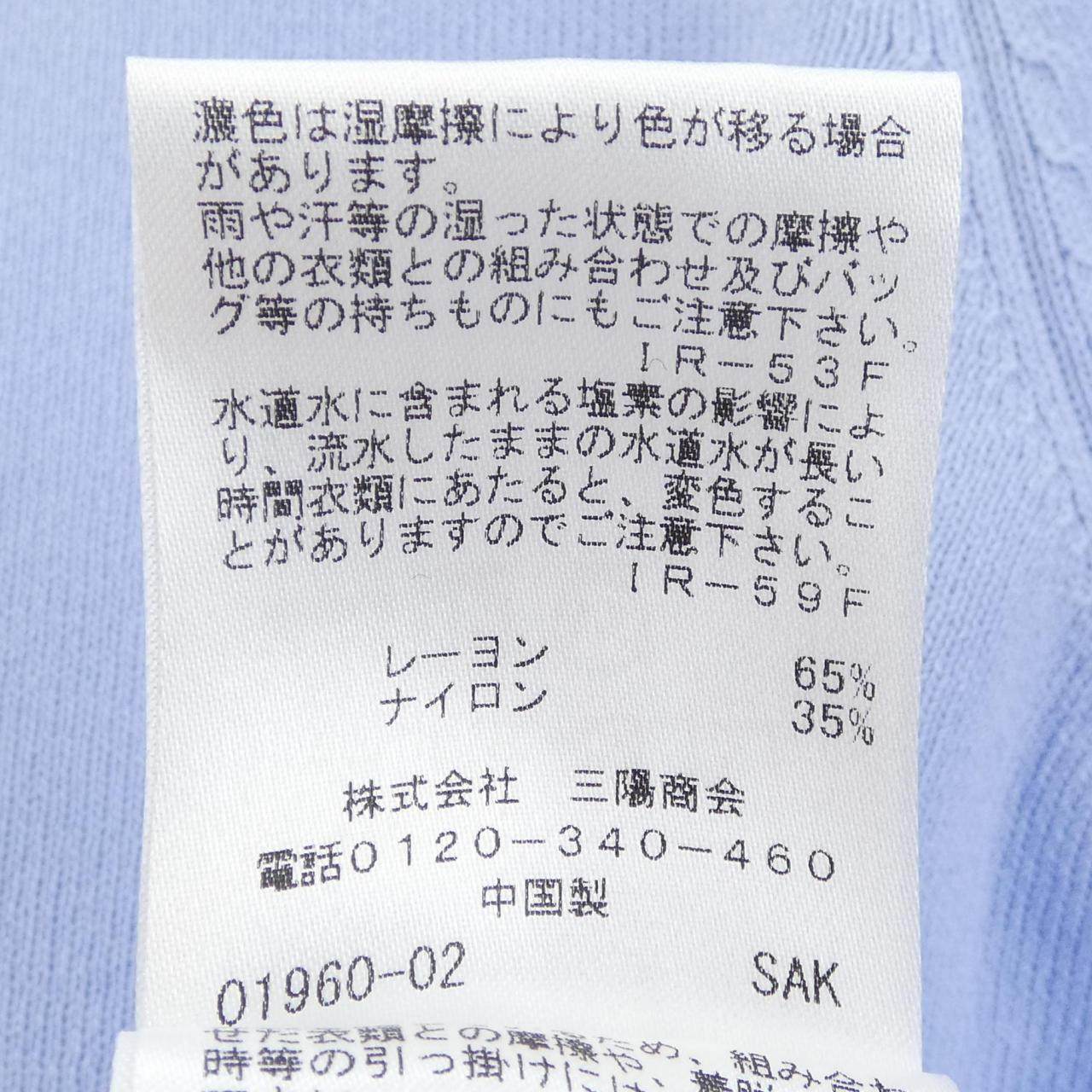 トゥービーシック パーカー