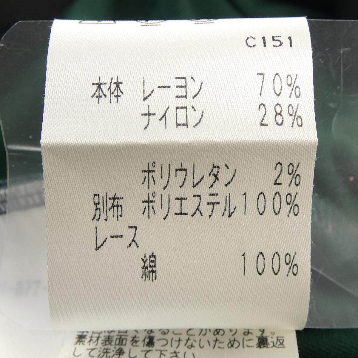トゥービーシック ワンピース