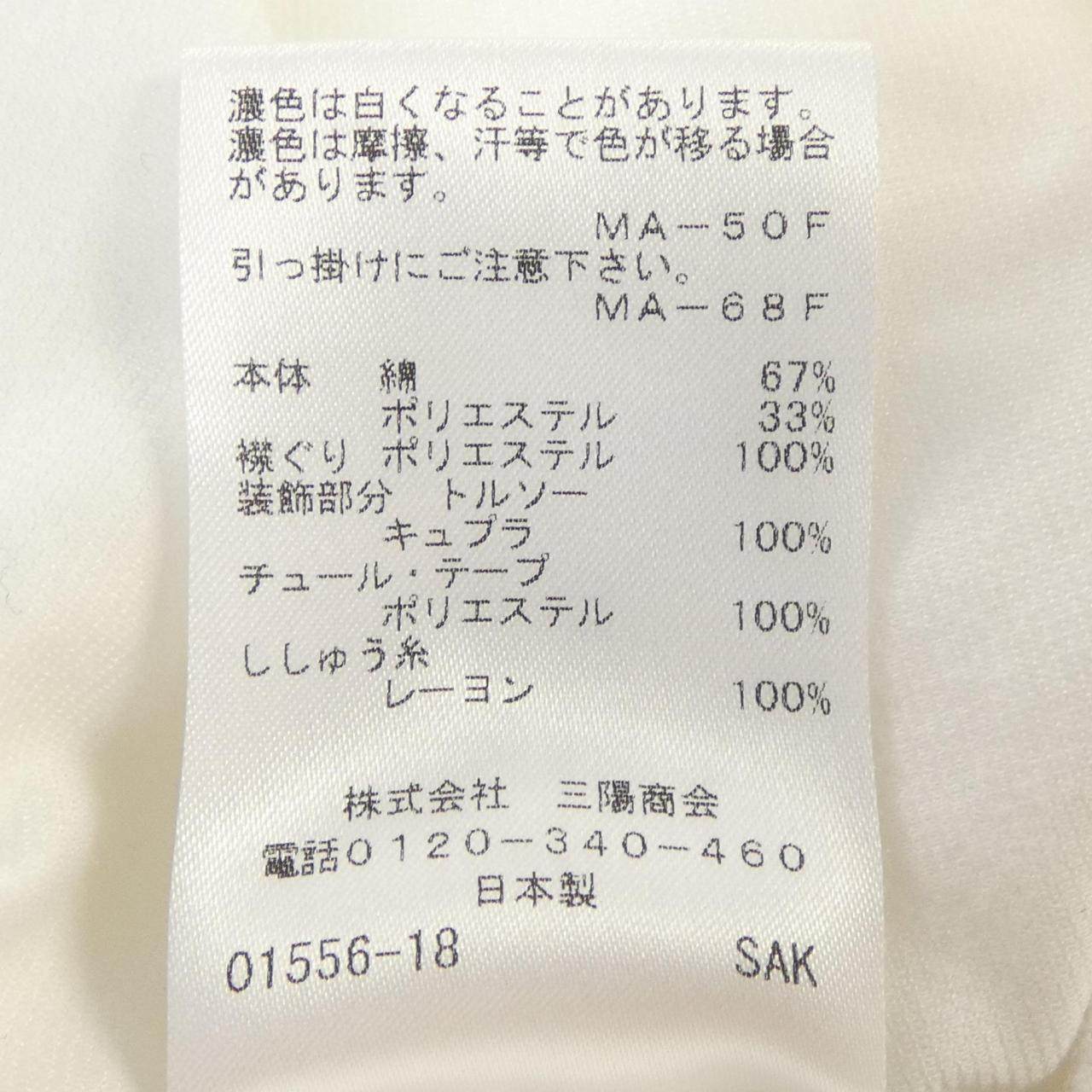 トゥービーシック Tシャツ