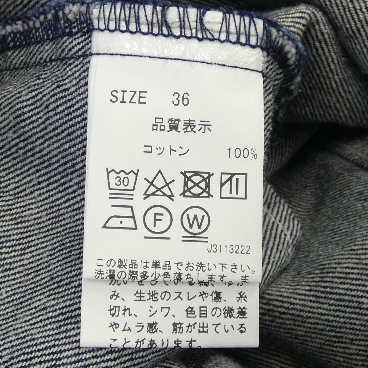 ストラ デニムジャケット