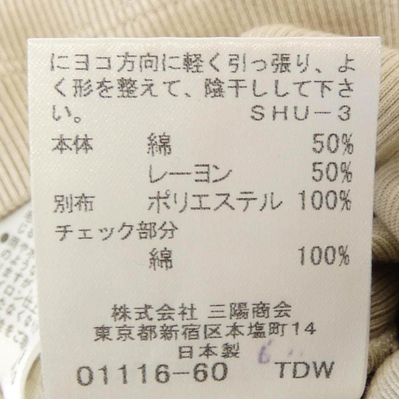 バーバリーロンドン トップス