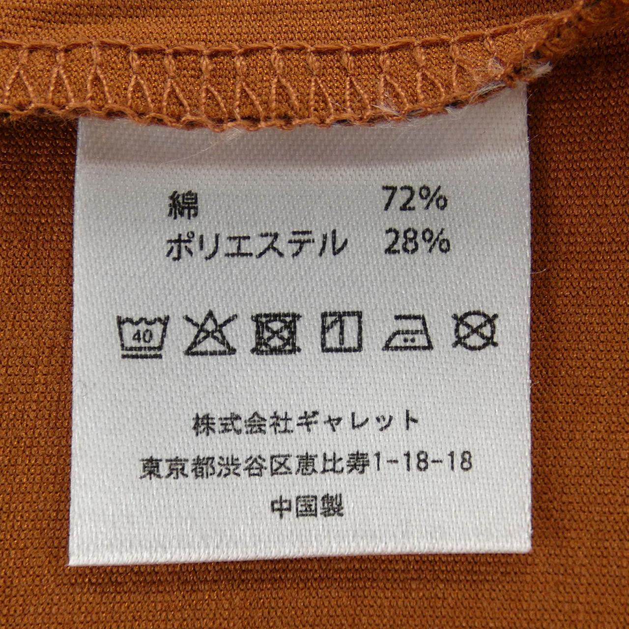 ヴァイナルアーカイブ コットンTシャツ