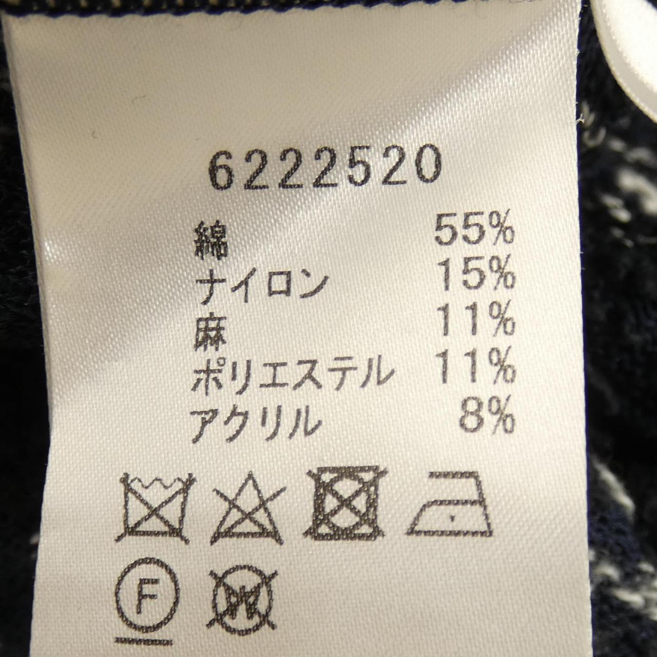 ルネ カーディガン