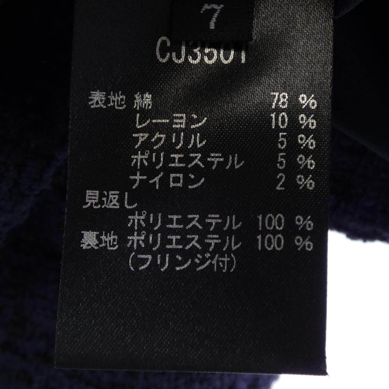 ミスアシダ スーツ