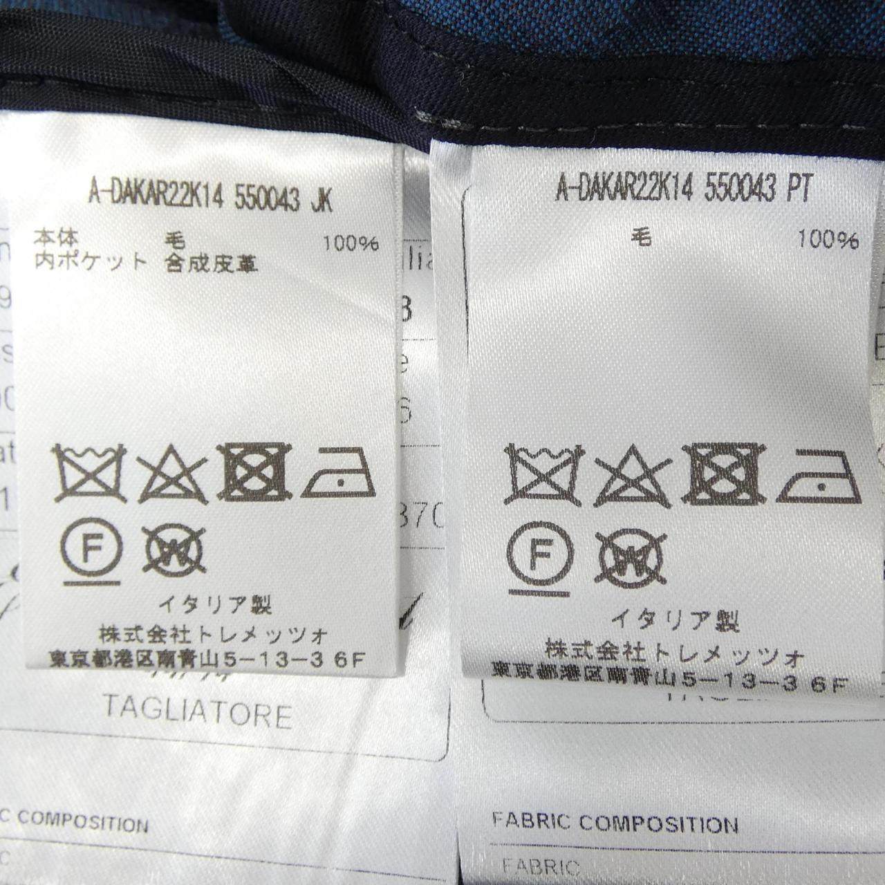 タリアトーレ スーツ