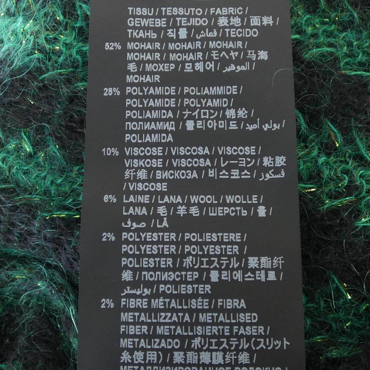 イヴサンローラン カーディガン