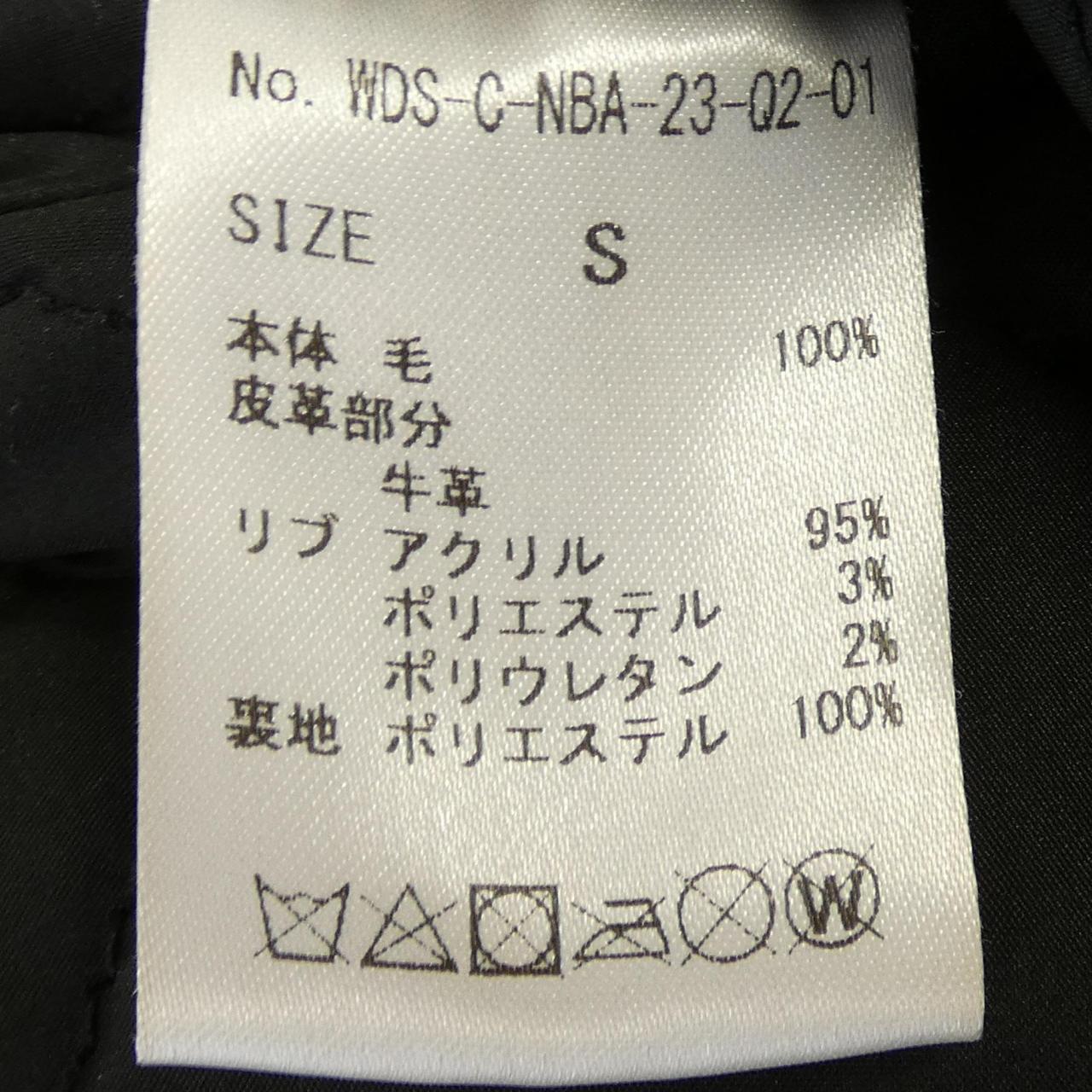 ウィンダンシー スタジアムジャケット