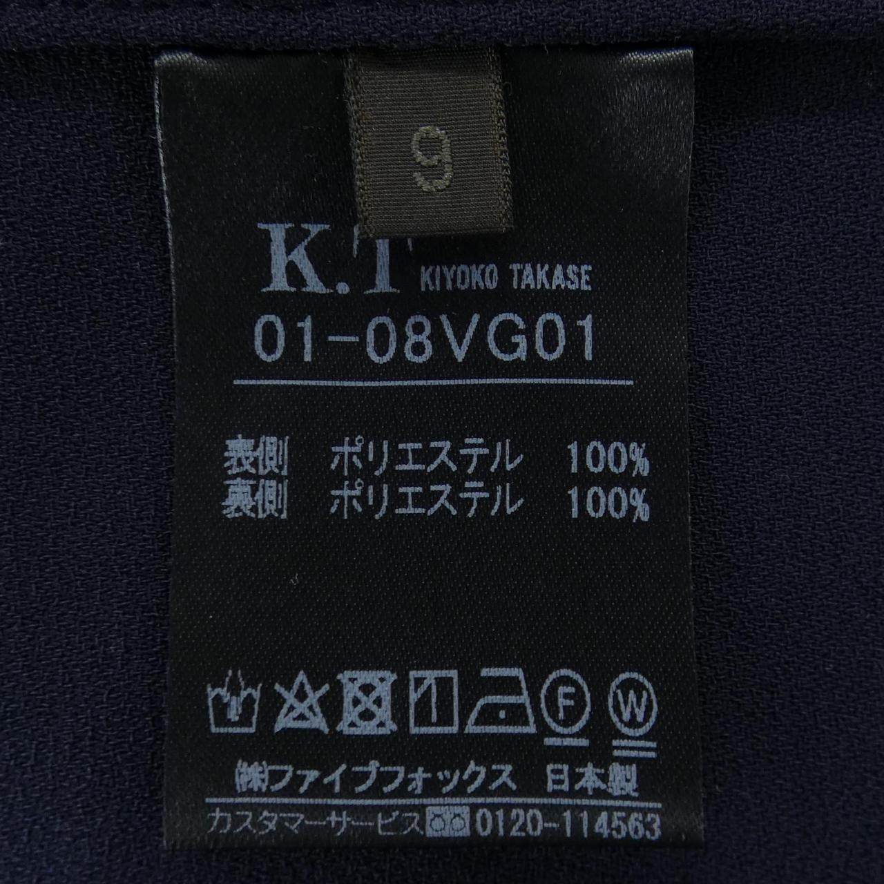キヨコタカセ ロングベスト